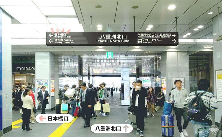 東京駅・八重洲北口を経由してシャングリ・ラ ホテル 東京へ