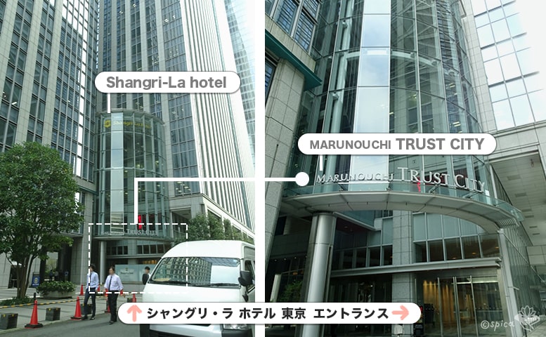 シャングリ・ラ ホテル 東京のあるトラストタワー本館